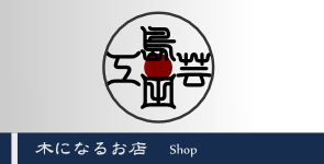 ؂ɂȂ邨X | Shop